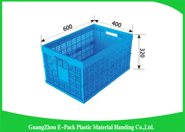 ลังพลาสติกพับได้เกรดอาหารการคุ้มครองสิ่งแวดล้อม 600 * 400 * 320 มม.